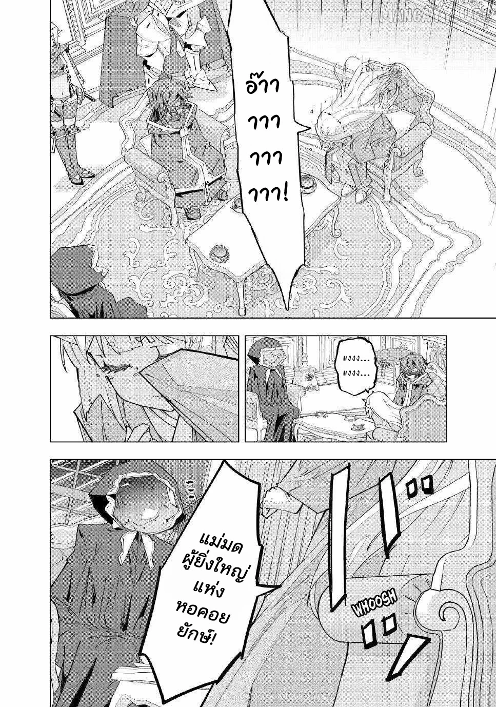 Manga-lc-com อ่านมังงะ อ่านการ์ตูน ออนไลน์ ฟรี Shinjiteita Nakama Tachi Ni Dungeon Okuchi De Korosare Kaket ตอนที่ 1 2 3 4 5 6 7 8 9 10 11 12 13 14 ฟรี ไม่มีโฆษณา Manga-lc - อ่าน มังงะ อ่าน การ์ตูน ออนไลน์ อ่านมังงะ ฟรี