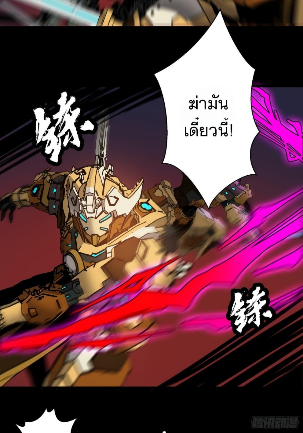 Manga-lc-com อ่านมังงะ อ่านการ์ตูน ออนไลน์ ฟรี Legend of Star General ตอนที่ 1 2 3 4 5 6 7 8 9 10 11 12 13 14 ฟรี ไม่มีโฆษณา Manga-lc - อ่าน มังงะ อ่าน การ์ตูน ออนไลน์ อ่านมังงะ ฟรี