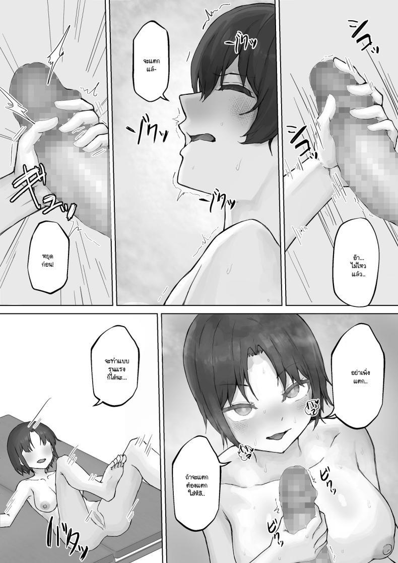 Doujin-Lc- อ่าน โดจิน มังฮวา เกาหลี ญี่ปุ่น จีน แปลไทย เห็นผมติ๋มจะทิ่มผมเฉย (Hokke) ตอนที่ 1 2 3 4 5 6 7 8 9 10 11 12 13 14 ฟรี ไม่มีโฆษณา อ่าน โดจิน Manhwa เกาหลี ญี่ปุ่น จีน เรามีครบ คัดมาให้เน้นๆ โดจิน 18+ รับประกันความฟินโดย  Doujin Lc
