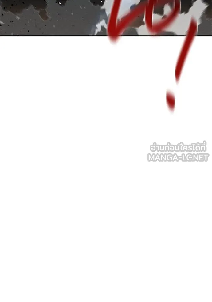 แยกร่าง ล่าอัตโนมัติ ตอนที่ 171 รูปที่ 32