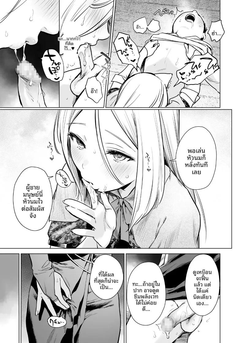 Doujin-Lc- อ่าน โดจิน มังฮวา เกาหลี ญี่ปุ่น จีน แปลไทย ฮาเร็มในดันเจี้ยนต่างโลก (Umakuchi Syouyu) ตอนที่ 1 2 3 4 5 6 7 8 9 10 11 12 13 14 ฟรี ไม่มีโฆษณา อ่าน โดจิน Manhwa เกาหลี ญี่ปุ่น จีน เรามีครบ คัดมาให้เน้นๆ โดจิน 18+ รับประกันความฟินโดย  Doujin Lc