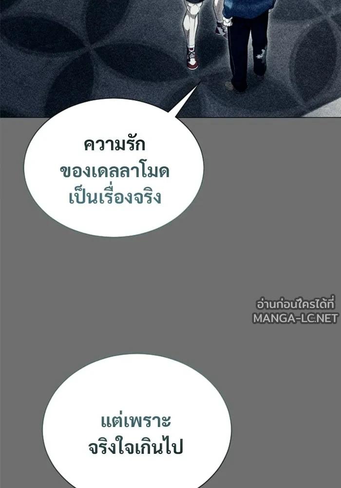 Doujin-Lc- อ่าน โดจิน มังฮวา เกาหลี ญี่ปุ่น จีน แปลไทย อูเร็ค มาซิโน่ ตอนที่ 1 2 3 4 5 6 7 8 9 10 11 12 13 14 ฟรี ไม่มีโฆษณา อ่าน โดจิน Manhwa เกาหลี ญี่ปุ่น จีน เรามีครบ คัดมาให้เน้นๆ โดจิน 18+ รับประกันความฟินโดย  Doujin Lc