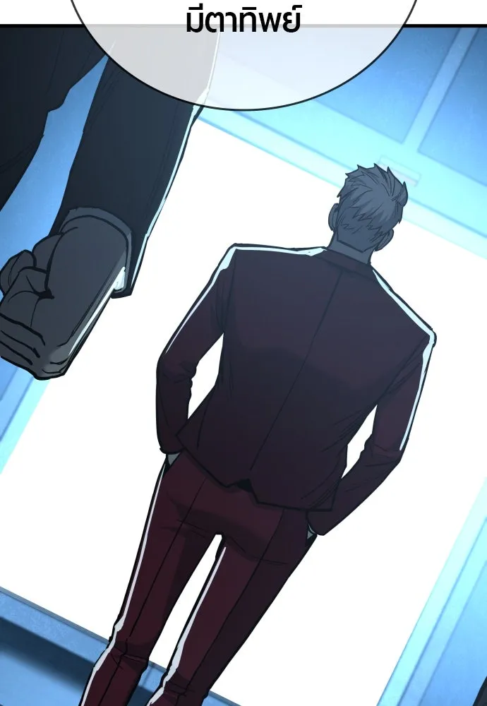 มือพิพากษา ตอนที่ 36 รูปที่ 58