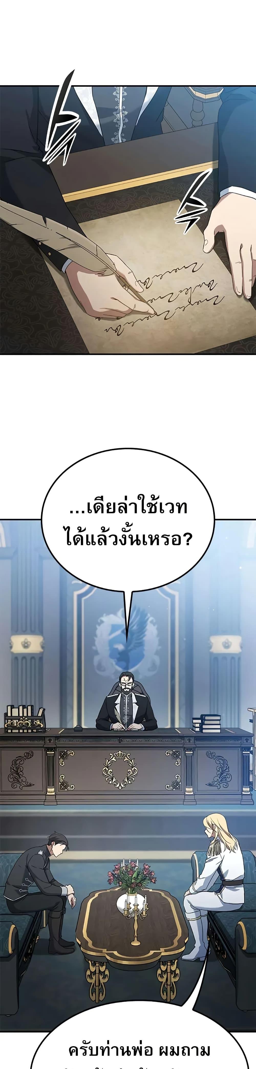 Manga-lc-com อ่านมังงะ อ่านการ์ตูน ออนไลน์ ฟรี Noble Lady Reformation Guide ตอนที่ 1 2 3 4 5 6 7 8 9 10 11 12 13 14 ฟรี ไม่มีโฆษณา Manga-lc - อ่าน มังงะ อ่าน การ์ตูน ออนไลน์ อ่านมังงะ ฟรี