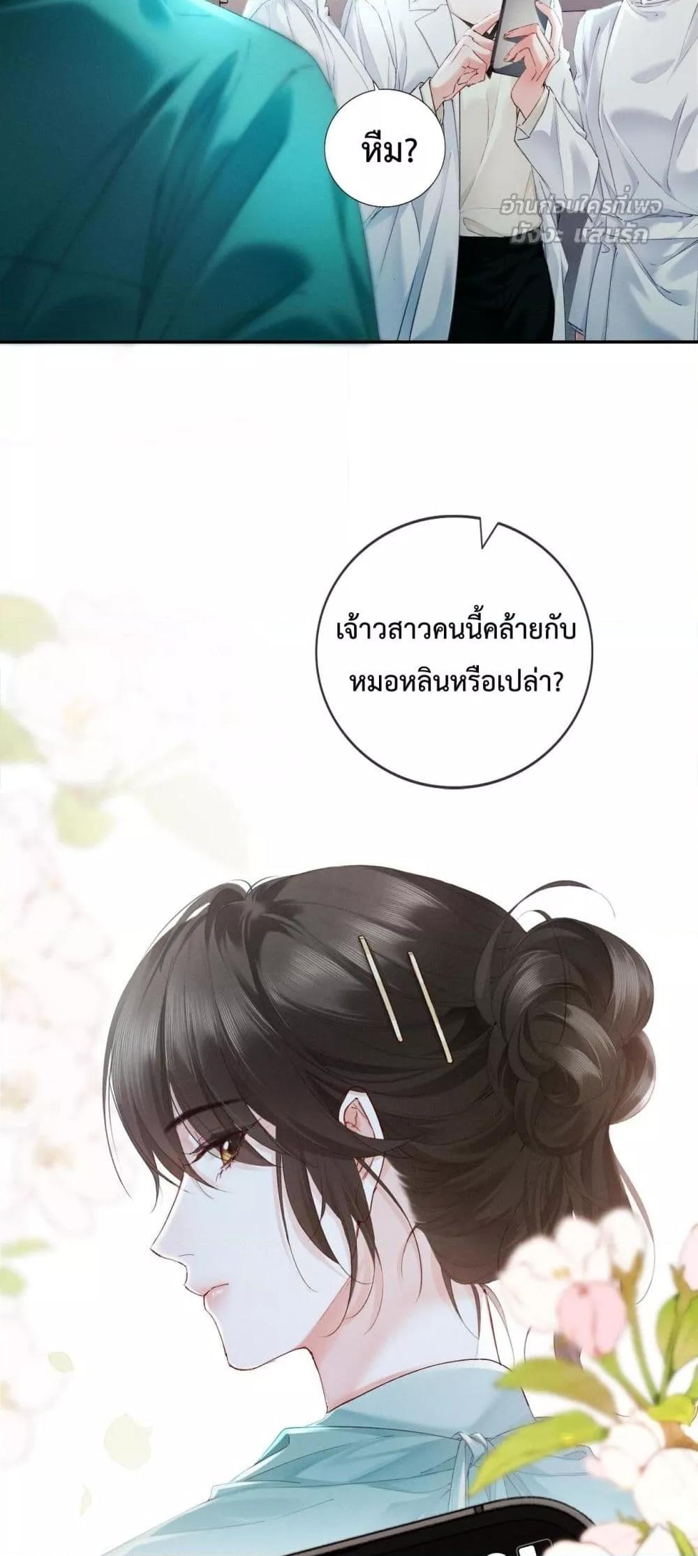 Manga-lc-com อ่านมังงะ อ่านการ์ตูน ออนไลน์ ฟรี DeepLoveSeduc ตอนที่ 1 2 3 4 5 6 7 8 9 10 11 12 13 14 ฟรี ไม่มีโฆษณา Manga-lc - อ่าน มังงะ อ่าน การ์ตูน ออนไลน์ อ่านมังงะ ฟรี
