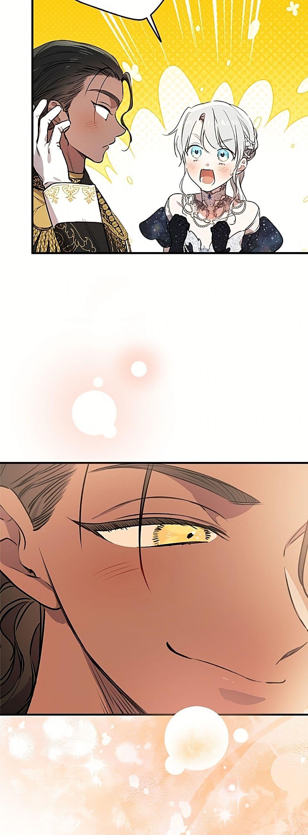 Manga-lc-com อ่านมังงะ อ่านการ์ตูน ออนไลน์ ฟรี The Strongest Characters in the World are Obsessed With Me ตอนที่ 1 2 3 4 5 6 7 8 9 10 11 12 13 14 ฟรี ไม่มีโฆษณา Manga-lc - อ่าน มังงะ อ่าน การ์ตูน ออนไลน์ อ่านมังงะ ฟรี