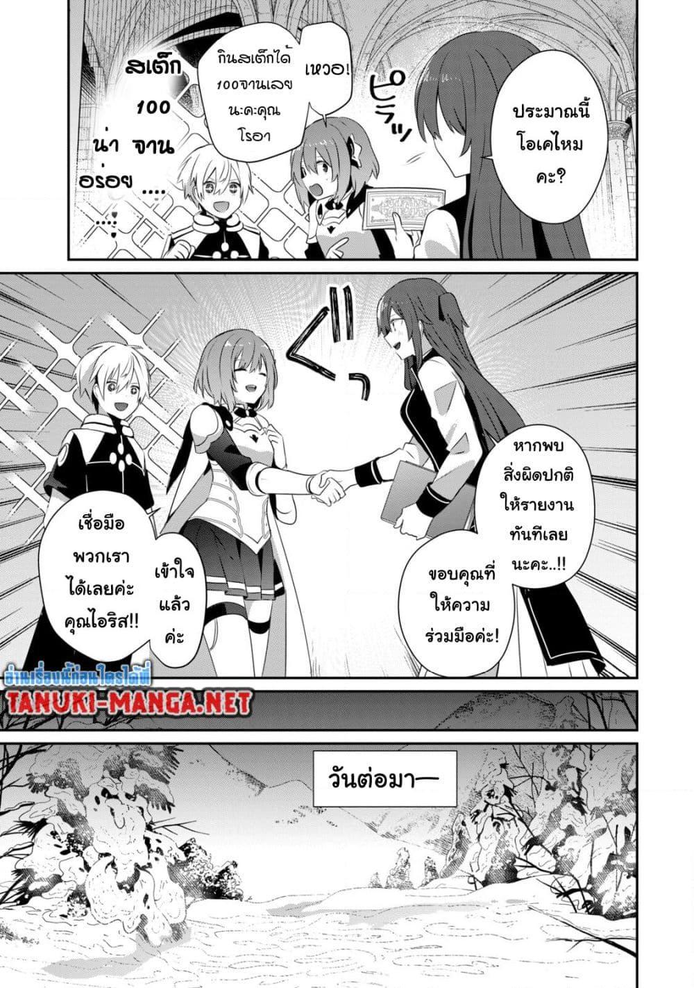Manga-lc-com อ่านมังงะ อ่านการ์ตูน ออนไลน์ ฟรี Teihen Boukensha da kedo Mahou wo Kiwamete Miru Koto ni Shita ตอนที่ 1 2 3 4 5 6 7 8 9 10 11 12 13 14 ฟรี ไม่มีโฆษณา Manga-lc - อ่าน มังงะ อ่าน การ์ตูน ออนไลน์ อ่านมังงะ ฟรี