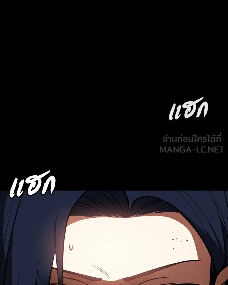 มือสังหารพันธุ์อมตะ ตอนที่ 24 รูปที่ 162