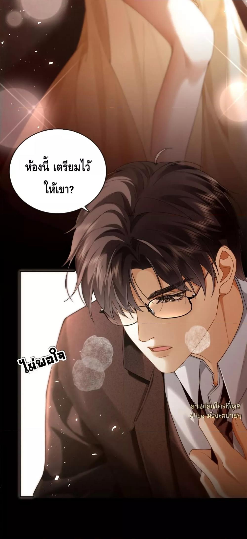 Manga-lc-com อ่านมังงะ อ่านการ์ตูน ออนไลน์ ฟรี Seduceher–กั ตอนที่ 1 2 3 4 5 6 7 8 9 10 11 12 13 14 ฟรี ไม่มีโฆษณา Manga-lc - อ่าน มังงะ อ่าน การ์ตูน ออนไลน์ อ่านมังงะ ฟรี