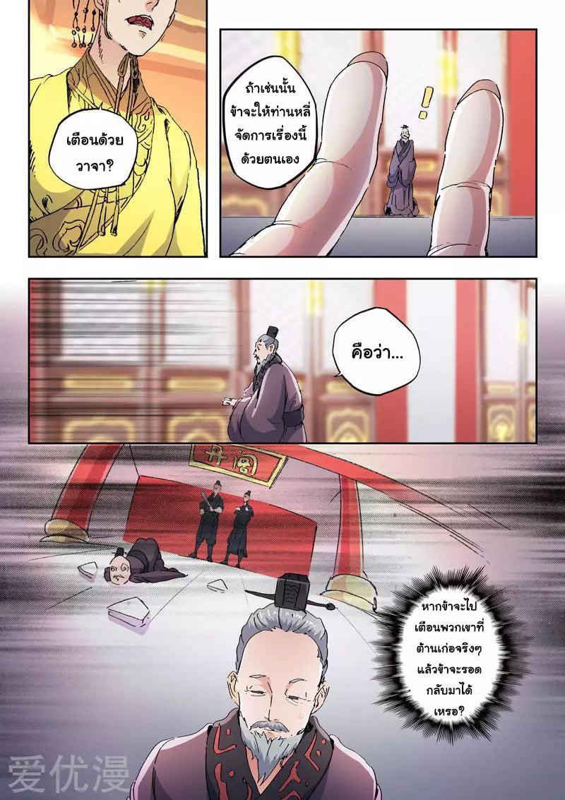 Manga-lc-com อ่านมังงะ อ่านการ์ตูน ออนไลน์ ฟรี Martial Master ตอนที่ 1 2 3 4 5 6 7 8 9 10 11 12 13 14 ฟรี ไม่มีโฆษณา Manga-lc - อ่าน มังงะ อ่าน การ์ตูน ออนไลน์ อ่านมังงะ ฟรี