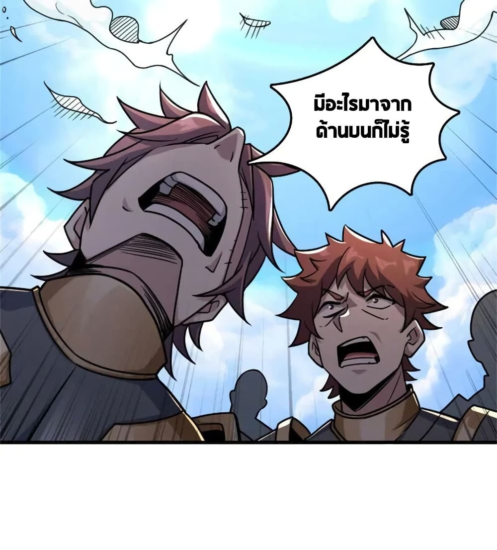 Manga-lc-com อ่านมังงะ อ่านการ์ตูน ออนไลน์ ฟรี Release That Witch ตอนที่ 1 2 3 4 5 6 7 8 9 10 11 12 13 14 ฟรี ไม่มีโฆษณา Manga-lc - อ่าน มังงะ อ่าน การ์ตูน ออนไลน์ อ่านมังงะ ฟรี