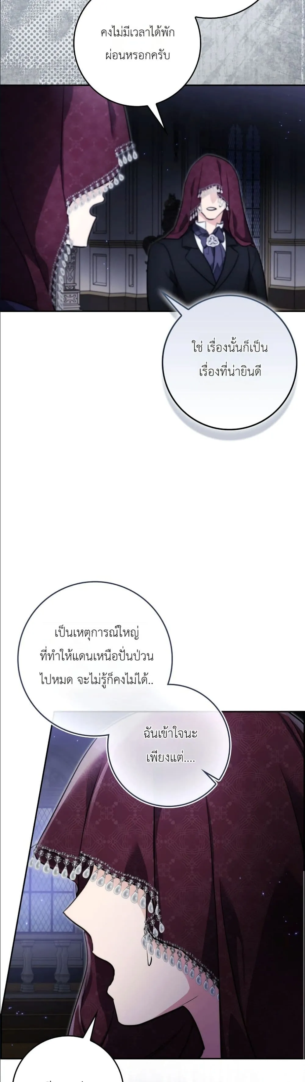 Manga-lc-com อ่านมังงะ อ่านการ์ตูน ออนไลน์ ฟรี I Am the 5-Year-Old Spy Who Kidnapped the Villain ตอนที่ 1 2 3 4 5 6 7 8 9 10 11 12 13 14 ฟรี ไม่มีโฆษณา Manga-lc - อ่าน มังงะ อ่าน การ์ตูน ออนไลน์ อ่านมังงะ ฟรี