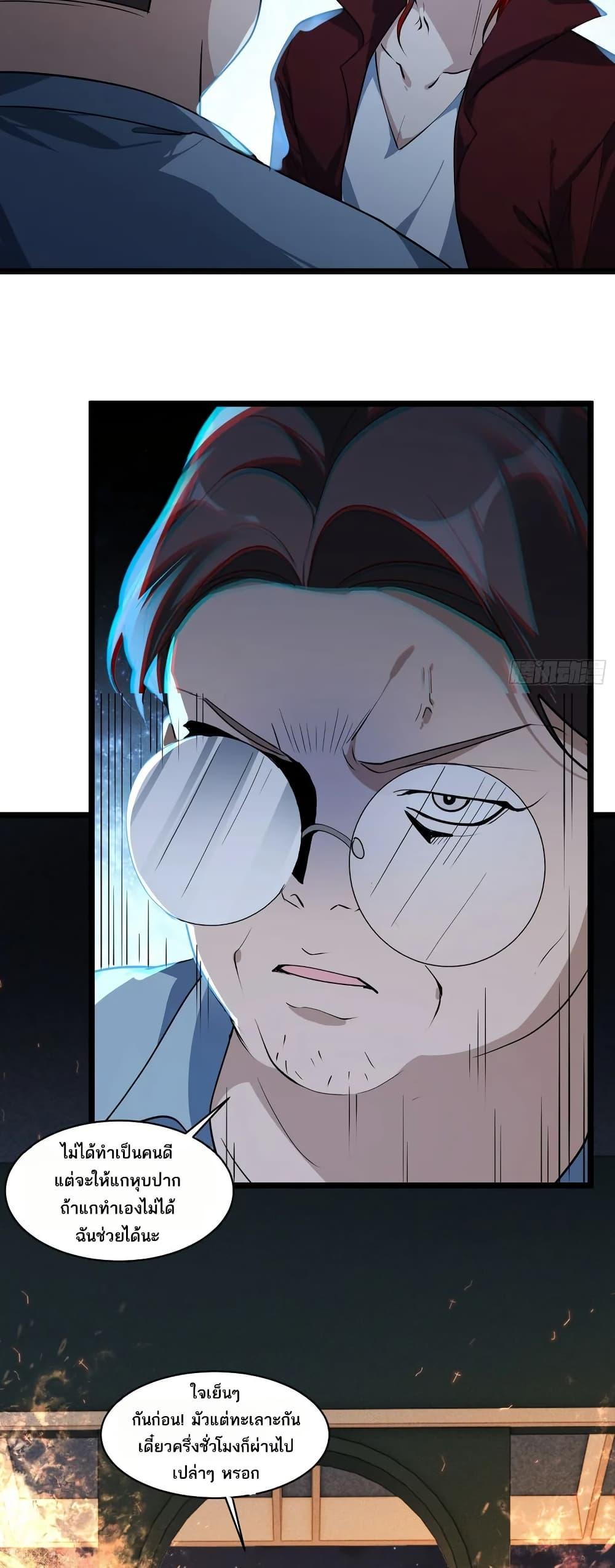 Manga-lc-com อ่านมังงะ อ่านการ์ตูน ออนไลน์ ฟรี Spirit Realm Walker ตอนที่ 1 2 3 4 5 6 7 8 9 10 11 12 13 14 ฟรี ไม่มีโฆษณา Manga-lc - อ่าน มังงะ อ่าน การ์ตูน ออนไลน์ อ่านมังงะ ฟรี