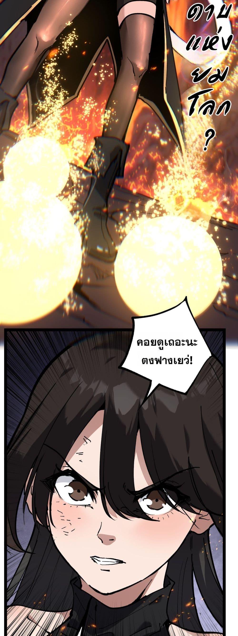 Manga-lc-com อ่านมังงะ อ่านการ์ตูน ออนไลน์ ฟรี God-level Assassin, I’m the Shadow ตอนที่ 1 2 3 4 5 6 7 8 9 10 11 12 13 14 ฟรี ไม่มีโฆษณา Manga-lc - อ่าน มังงะ อ่าน การ์ตูน ออนไลน์ อ่านมังงะ ฟรี