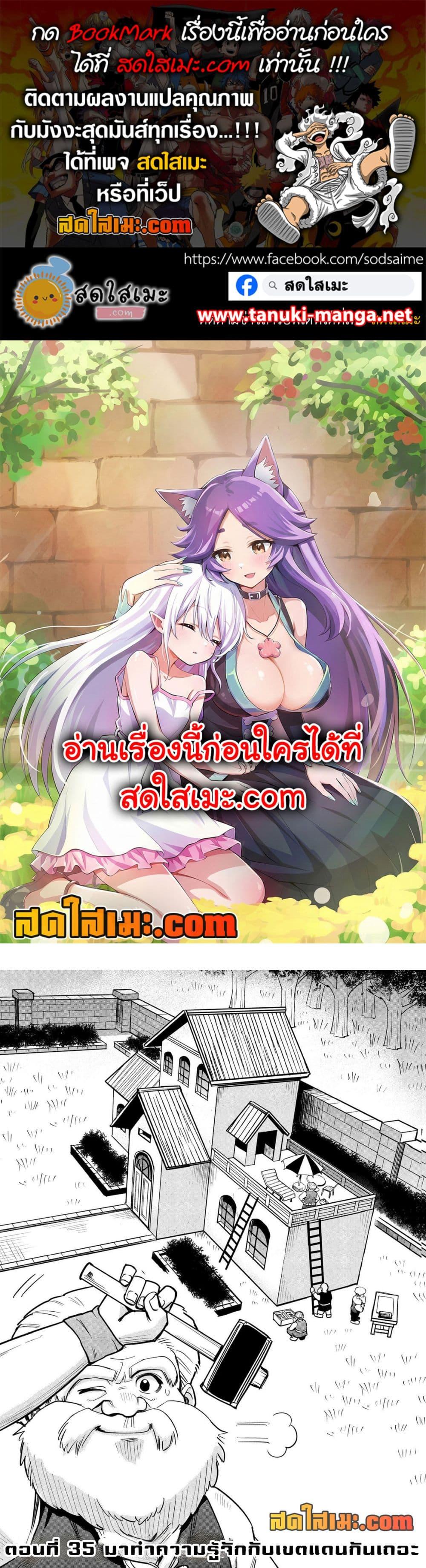 Manga-lc-com อ่านมังงะ อ่านการ์ตูน ออนไลน์ ฟรี Aru Hi, Damin wo Musabotte Itara Ichizoku kara Tsuihousarete Mori ni Suteraremashita ตอนที่ 1 2 3 4 5 6 7 8 9 10 11 12 13 14 ฟรี ไม่มีโฆษณา Manga-lc - อ่าน มังงะ อ่าน การ์ตูน ออนไลน์ อ่านมังงะ ฟรี