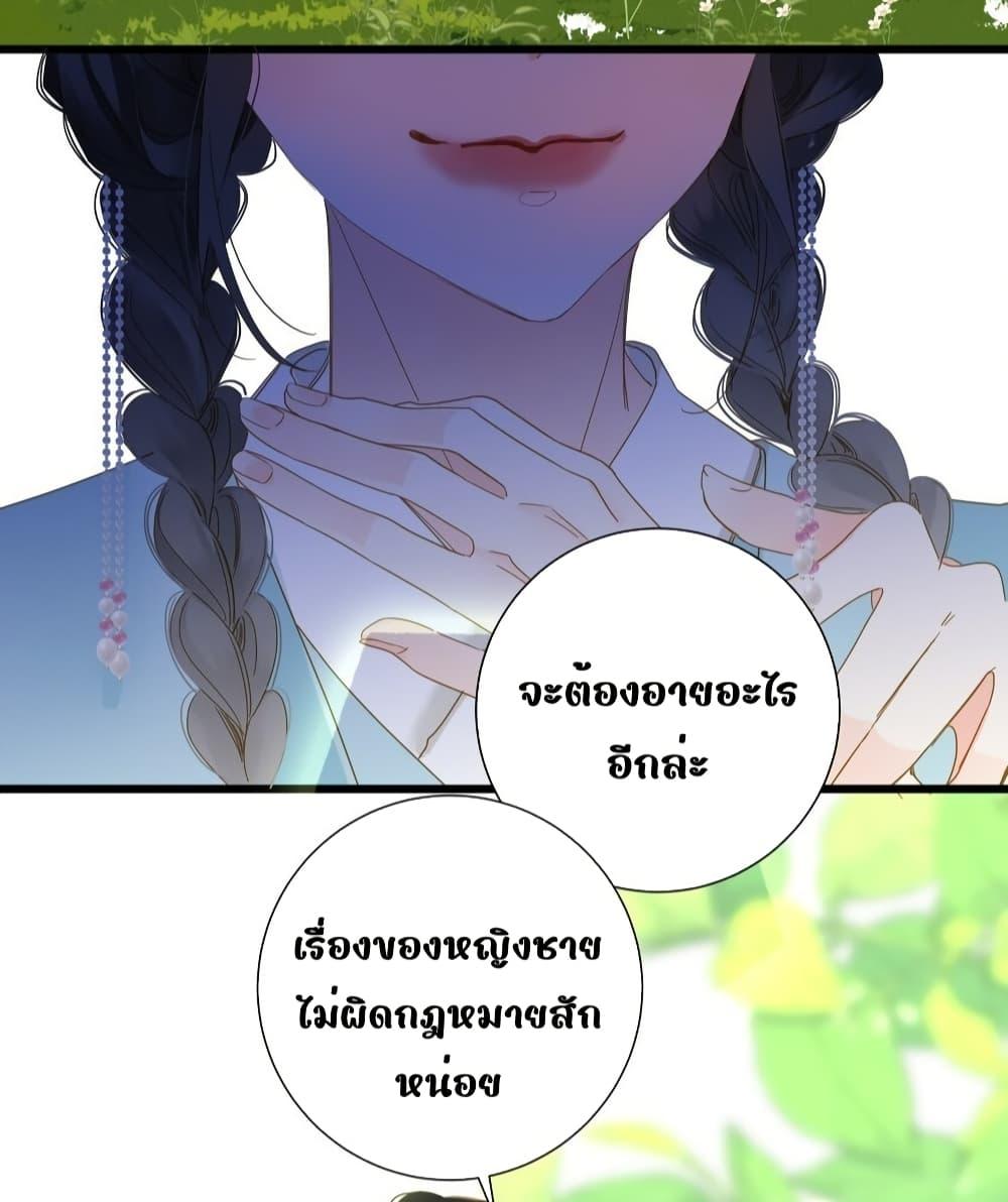 Manga-lc-com อ่านมังงะ อ่านการ์ตูน ออนไลน์ ฟรี ThePrinceIsC ตอนที่ 1 2 3 4 5 6 7 8 9 10 11 12 13 14 ฟรี ไม่มีโฆษณา Manga-lc - อ่าน มังงะ อ่าน การ์ตูน ออนไลน์ อ่านมังงะ ฟรี