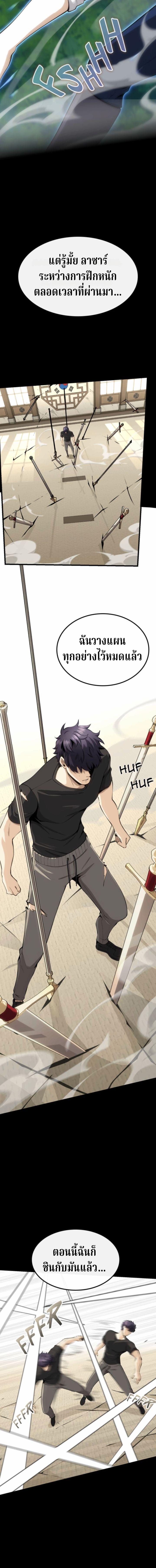 Manga-lc-com อ่านมังงะ อ่านการ์ตูน ออนไลน์ ฟรี Writers Legacy ตอนที่ 1 2 3 4 5 6 7 8 9 10 11 12 13 14 ฟรี ไม่มีโฆษณา Manga-lc - อ่าน มังงะ อ่าน การ์ตูน ออนไลน์ อ่านมังงะ ฟรี