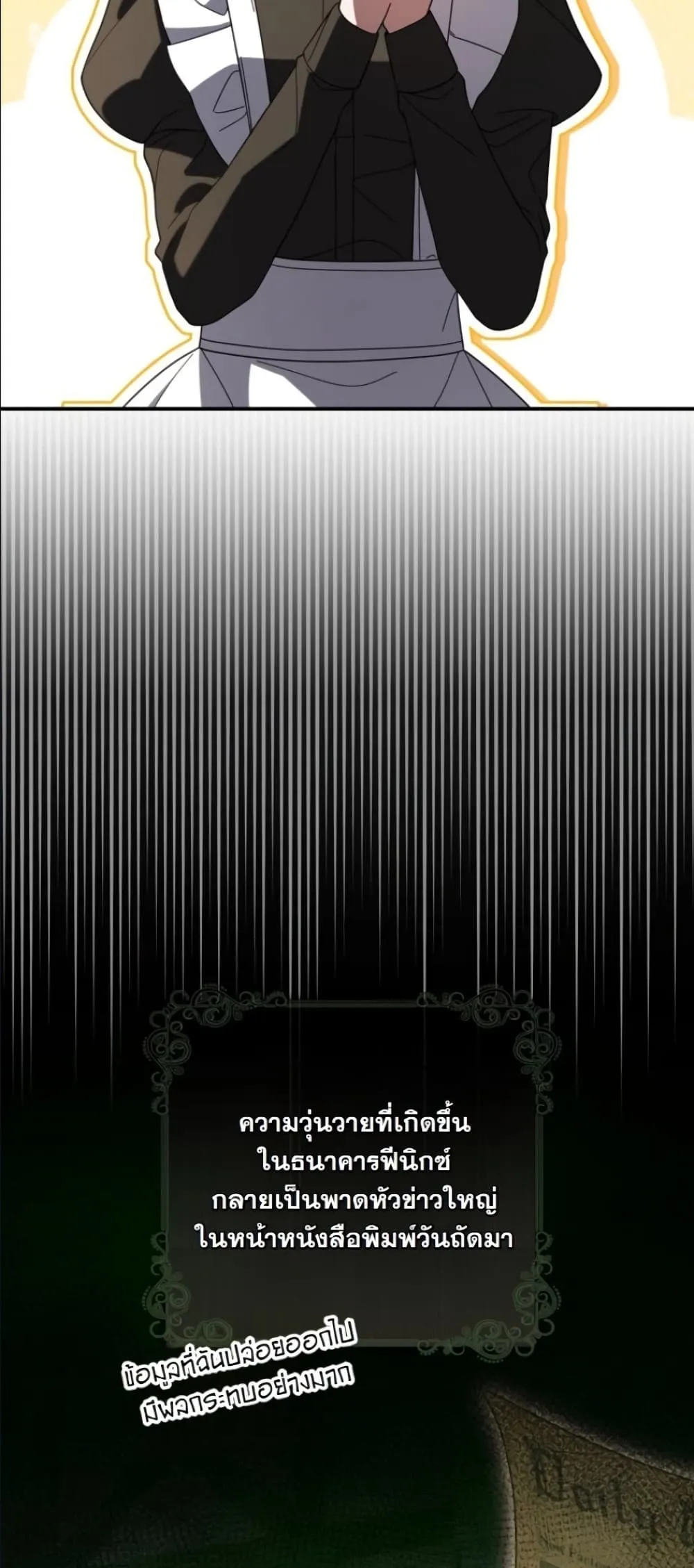 Manga-lc-com อ่านมังงะ อ่านการ์ตูน ออนไลน์ ฟรี I Bought the Villains With Money ตอนที่ 1 2 3 4 5 6 7 8 9 10 11 12 13 14 ฟรี ไม่มีโฆษณา Manga-lc - อ่าน มังงะ อ่าน การ์ตูน ออนไลน์ อ่านมังงะ ฟรี