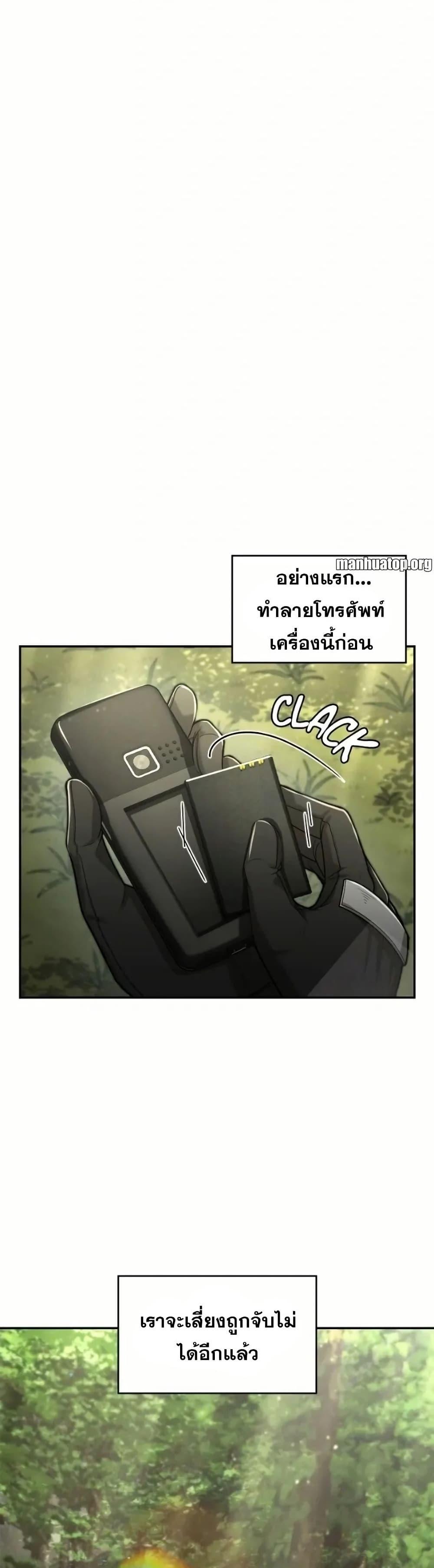 Manga-lc-com อ่านมังงะ อ่านการ์ตูน ออนไลน์ ฟรี Paranoid Mage ตอนที่ 1 2 3 4 5 6 7 8 9 10 11 12 13 14 ฟรี ไม่มีโฆษณา Manga-lc - อ่าน มังงะ อ่าน การ์ตูน ออนไลน์ อ่านมังงะ ฟรี