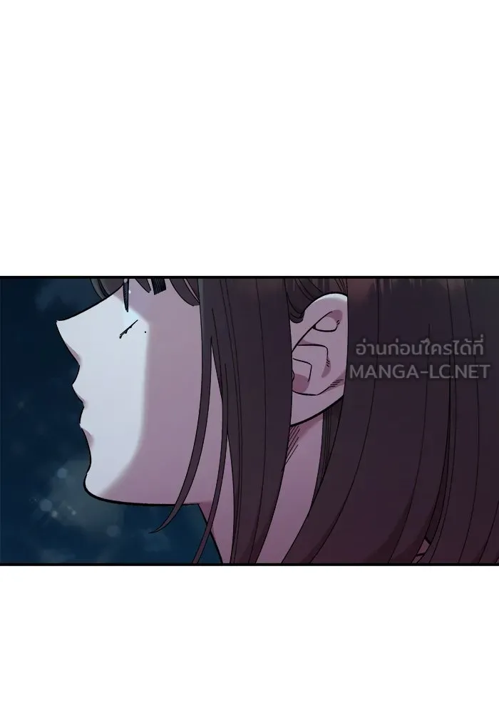 เพื่อนกันมันส์เกิน ตอนที่ 82 รูปที่ 33