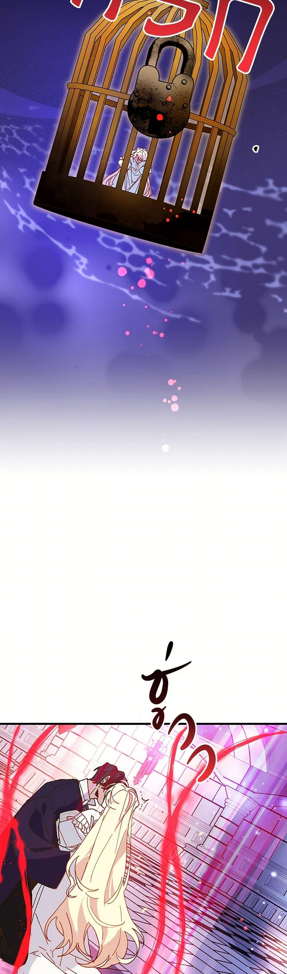 Manga-lc-com อ่านมังงะ อ่านการ์ตูน ออนไลน์ ฟรี The Princess Pretends to Be Crazy ตอนที่ 1 2 3 4 5 6 7 8 9 10 11 12 13 14 ฟรี ไม่มีโฆษณา Manga-lc - อ่าน มังงะ อ่าน การ์ตูน ออนไลน์ อ่านมังงะ ฟรี