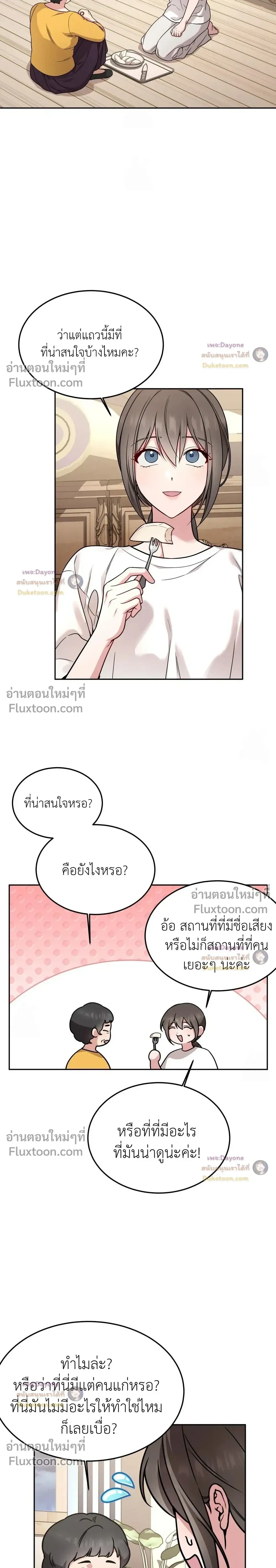 Doujin-Lc- อ่าน โดจิน มังฮวา เกาหลี ญี่ปุ่น จีน แปลไทย Want to be Obscene with Me อยากมันกับฉันมั้ย ตอนที่ 1 2 3 4 5 6 7 8 9 10 11 12 13 14 ฟรี ไม่มีโฆษณา อ่าน โดจิน Manhwa เกาหลี ญี่ปุ่น จีน เรามีครบ คัดมาให้เน้นๆ โดจิน 18+ รับประกันความฟินโดย  Doujin Lc