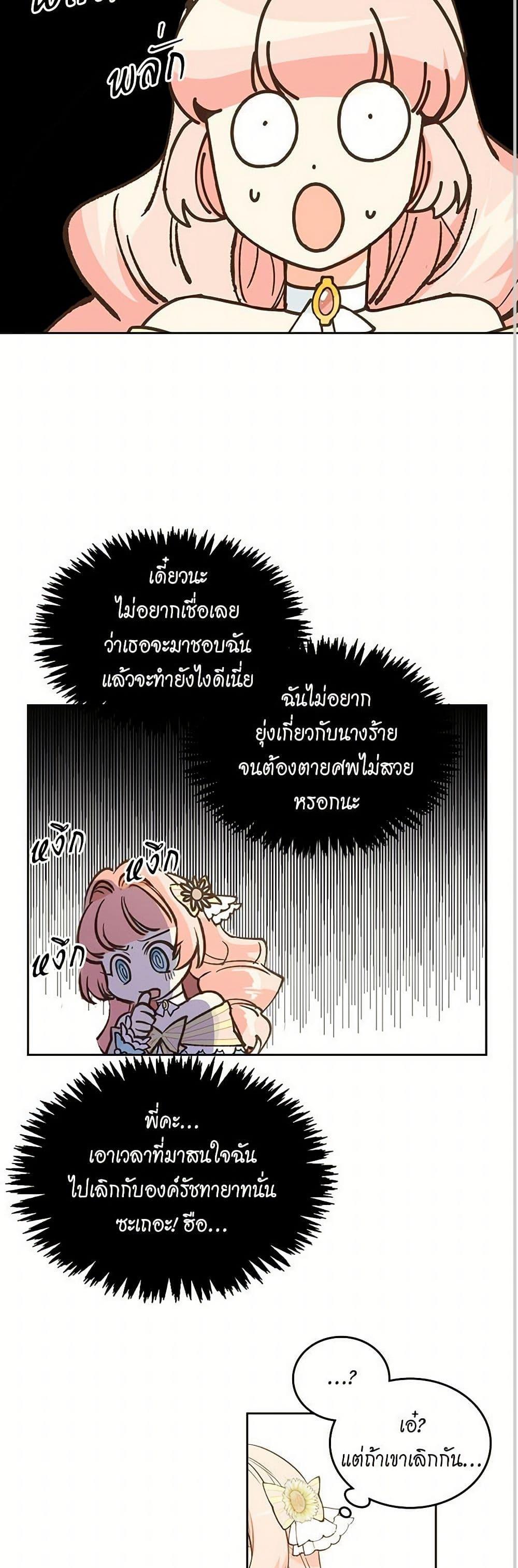Manga-lc-com อ่านมังงะ อ่านการ์ตูน ออนไลน์ ฟรี The Antagonist’s Pet ตอนที่ 1 2 3 4 5 6 7 8 9 10 11 12 13 14 ฟรี ไม่มีโฆษณา Manga-lc - อ่าน มังงะ อ่าน การ์ตูน ออนไลน์ อ่านมังงะ ฟรี