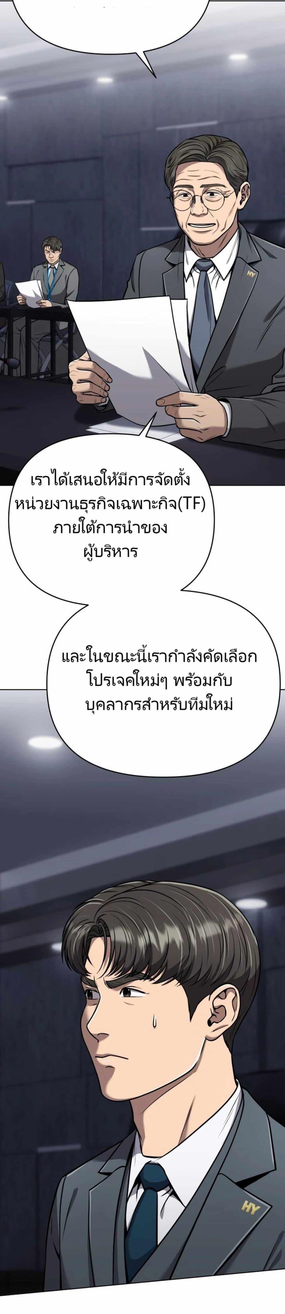 Manga-lc-com อ่านมังงะ อ่านการ์ตูน ออนไลน์ ฟรี New Employee Kim Chul-Soo ตอนที่ 1 2 3 4 5 6 7 8 9 10 11 12 13 14 ฟรี ไม่มีโฆษณา Manga-lc - อ่าน มังงะ อ่าน การ์ตูน ออนไลน์ อ่านมังงะ ฟรี