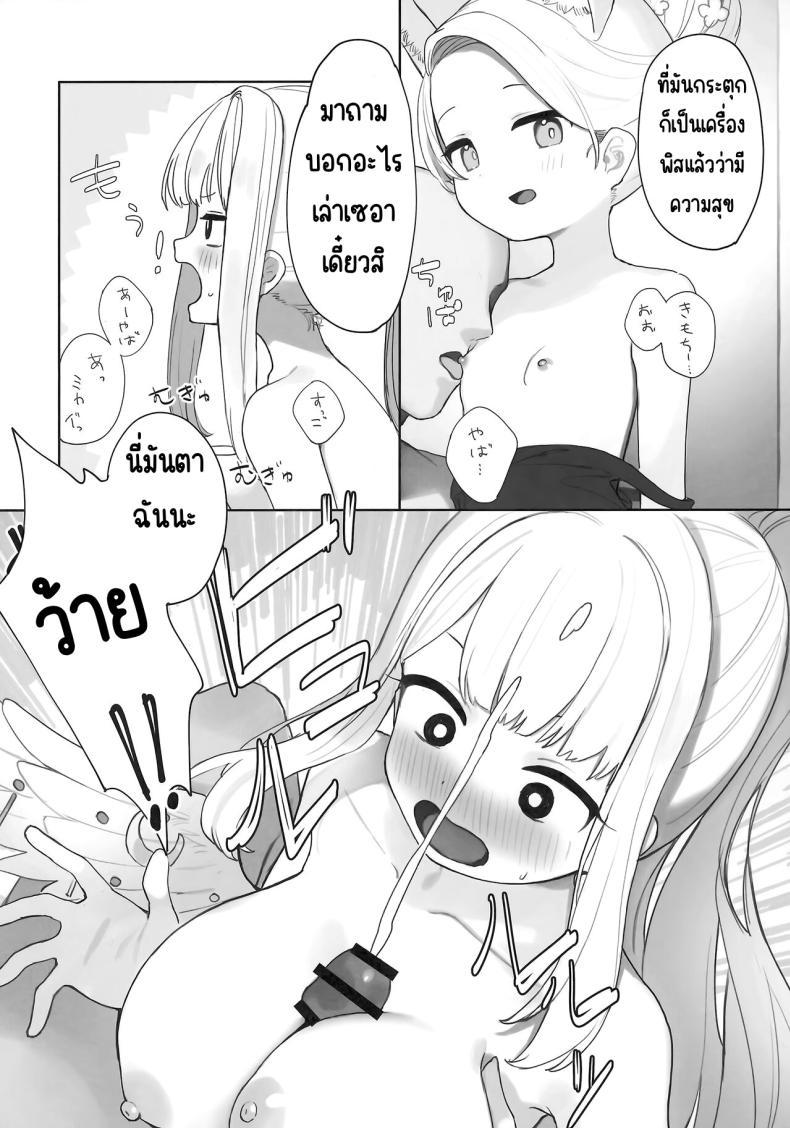 Doujin-Lc- อ่าน โดจิน มังฮวา เกาหลี ญี่ปุ่น จีน แปลไทย ผลพวกจากสนธิสัญญาอีเดน [Signal Violet (Murasaki Shingou)] Eden Jouyaku no Atoshimatsu (Blue Archive) ตอนที่ 1 2 3 4 5 6 7 8 9 10 11 12 13 14 ฟรี ไม่มีโฆษณา อ่าน โดจิน Manhwa เกาหลี ญี่ปุ่น จีน เรามีครบ คัดมาให้เน้นๆ โดจิน 18+ รับประกันความฟินโดย  Doujin Lc