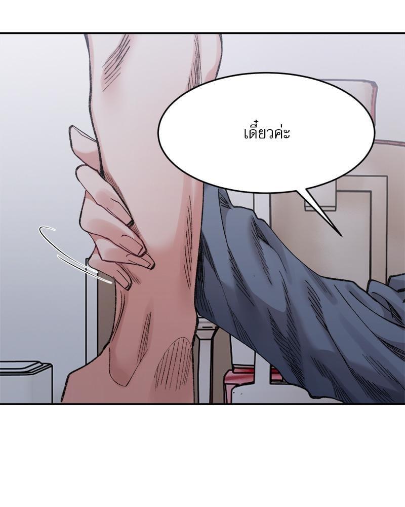 Doujin-Lc- อ่าน โดจิน มังฮวา เกาหลี ญี่ปุ่น จีน แปลไทย A Delicate Relationship ตอนที่ 1 2 3 4 5 6 7 8 9 10 11 12 13 14 ฟรี ไม่มีโฆษณา อ่าน โดจิน Manhwa เกาหลี ญี่ปุ่น จีน เรามีครบ คัดมาให้เน้นๆ โดจิน 18+ รับประกันความฟินโดย  Doujin Lc