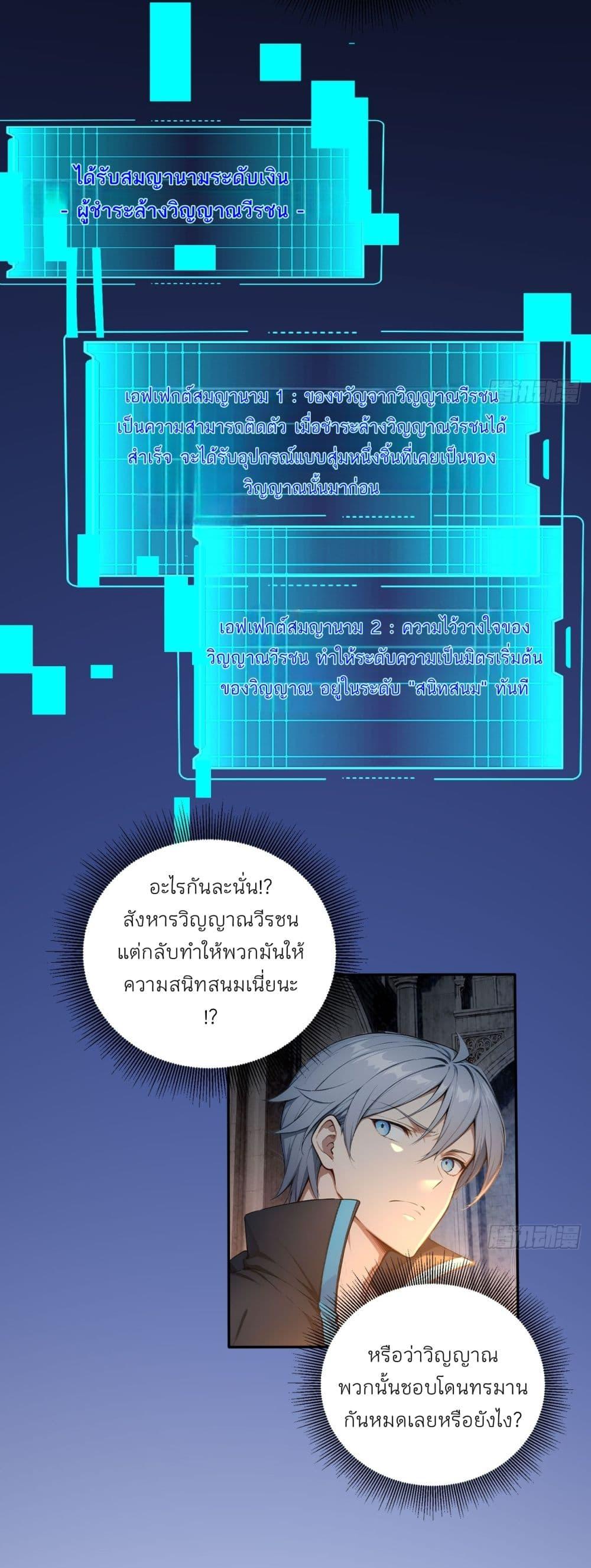 Manga-lc-com อ่านมังงะ อ่านการ์ตูน ออนไลน์ ฟรี Gods Of All People I Sacrificed Hundreds Of Millions Of Living Beings To Become A God ตอนที่ 1 2 3 4 5 6 7 8 9 10 11 12 13 14 ฟรี ไม่มีโฆษณา Manga-lc - อ่าน มังงะ อ่าน การ์ตูน ออนไลน์ อ่านมังงะ ฟรี