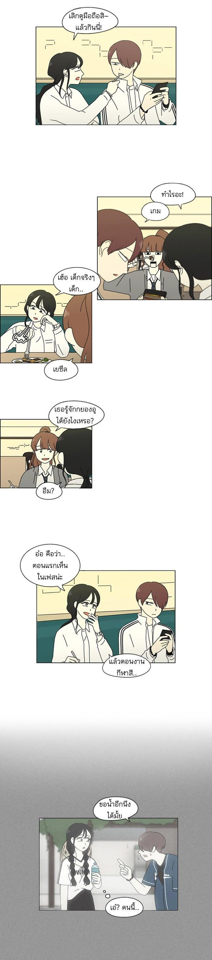 Manga-lc-com อ่านมังงะ อ่านการ์ตูน ออนไลน์ ฟรี Love Revolution รักนี้ต้องปฏิวัติ ตอนที่ 1 2 3 4 5 6 7 8 9 10 11 12 13 14 ฟรี ไม่มีโฆษณา Manga-lc - อ่าน มังงะ อ่าน การ์ตูน ออนไลน์ อ่านมังงะ ฟรี