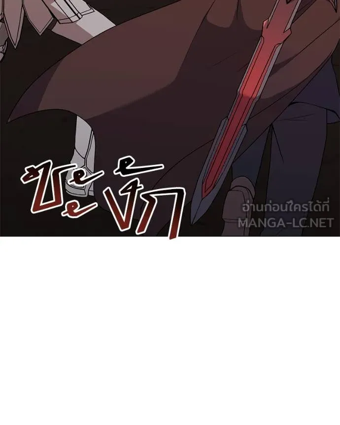 คนสวนโลกฮันเตอร์ ตอนที่ 83 รูปที่ 15