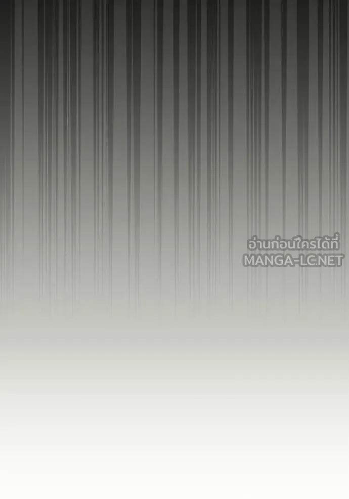 ฉันเนี่ยนะ ตอนที่ 26 รูปที่ 99