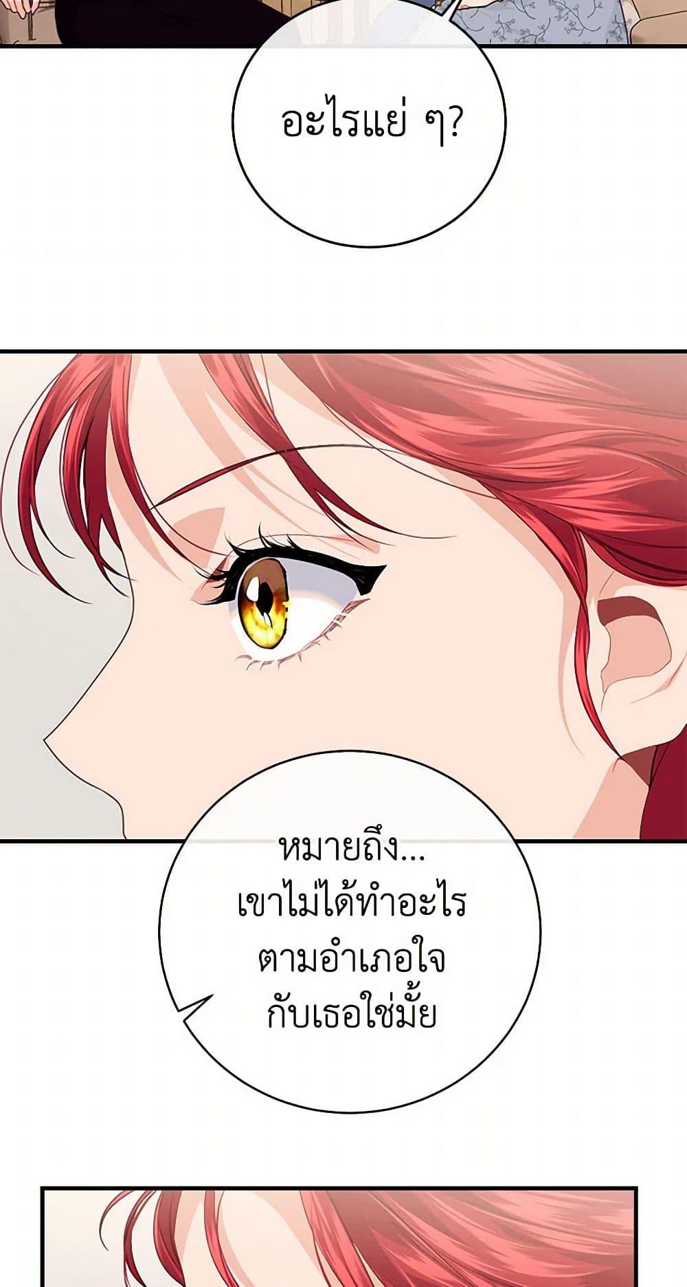 Manga-lc-com อ่านมังงะ อ่านการ์ตูน ออนไลน์ ฟรี The Elegant Sea of Savagery ตอนที่ 1 2 3 4 5 6 7 8 9 10 11 12 13 14 ฟรี ไม่มีโฆษณา Manga-lc - อ่าน มังงะ อ่าน การ์ตูน ออนไลน์ อ่านมังงะ ฟรี