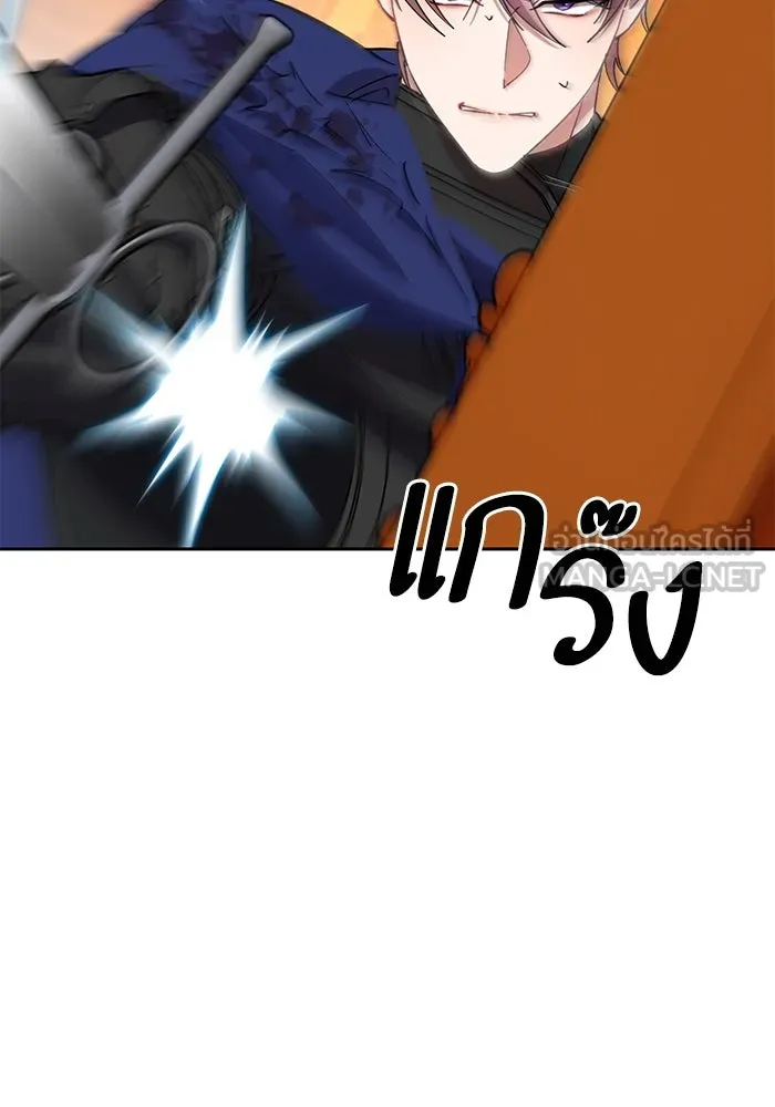 หวานใจสุดโหดโหมดเชื่อง ตอนที่ 89 รูปที่ 24