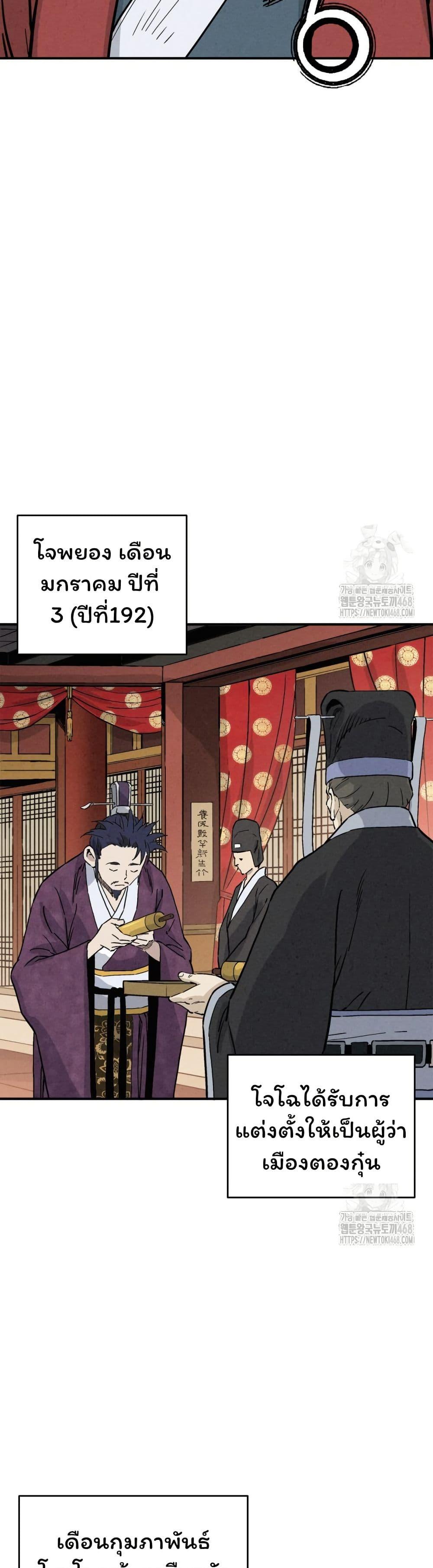 Manga-lc-com อ่านมังงะ อ่านการ์ตูน ออนไลน์ ฟรี I Reincarnated as a Legendary Surgeon ตอนที่ 1 2 3 4 5 6 7 8 9 10 11 12 13 14 ฟรี ไม่มีโฆษณา Manga-lc - อ่าน มังงะ อ่าน การ์ตูน ออนไลน์ อ่านมังงะ ฟรี