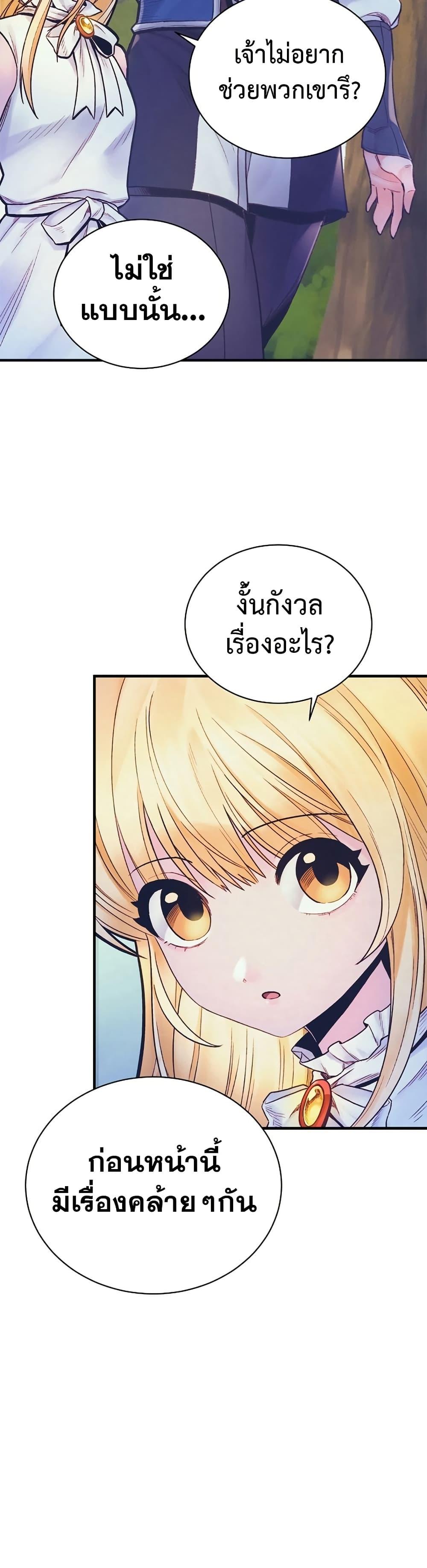 Manga-lc-com อ่านมังงะ อ่านการ์ตูน ออนไลน์ ฟรี The Healing Priest of the Sun ตอนที่ 1 2 3 4 5 6 7 8 9 10 11 12 13 14 ฟรี ไม่มีโฆษณา Manga-lc - อ่าน มังงะ อ่าน การ์ตูน ออนไลน์ อ่านมังงะ ฟรี
