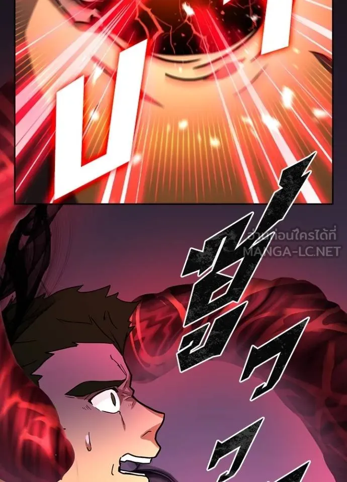 เป้าหมายครั้งที่ 2 ตอนที่ 28 รูปที่ 87