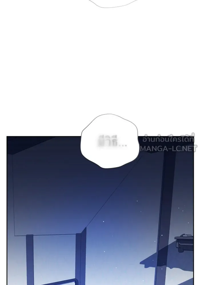 ชิงชีวิตพลิกลิขิตชะตา ตอนที่ 68. ปีศาจ(2) รูปที่ 36