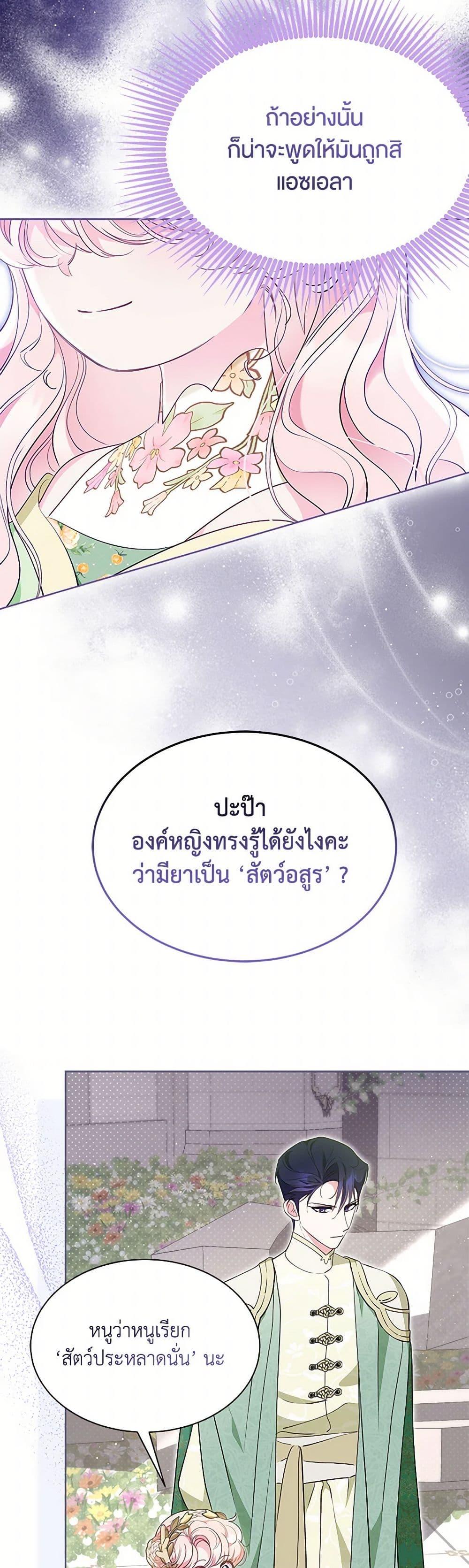 Manga-lc-com อ่านมังงะ อ่านการ์ตูน ออนไลน์ ฟรี Obsessed With Shuelina ตอนที่ 1 2 3 4 5 6 7 8 9 10 11 12 13 14 ฟรี ไม่มีโฆษณา Manga-lc - อ่าน มังงะ อ่าน การ์ตูน ออนไลน์ อ่านมังงะ ฟรี