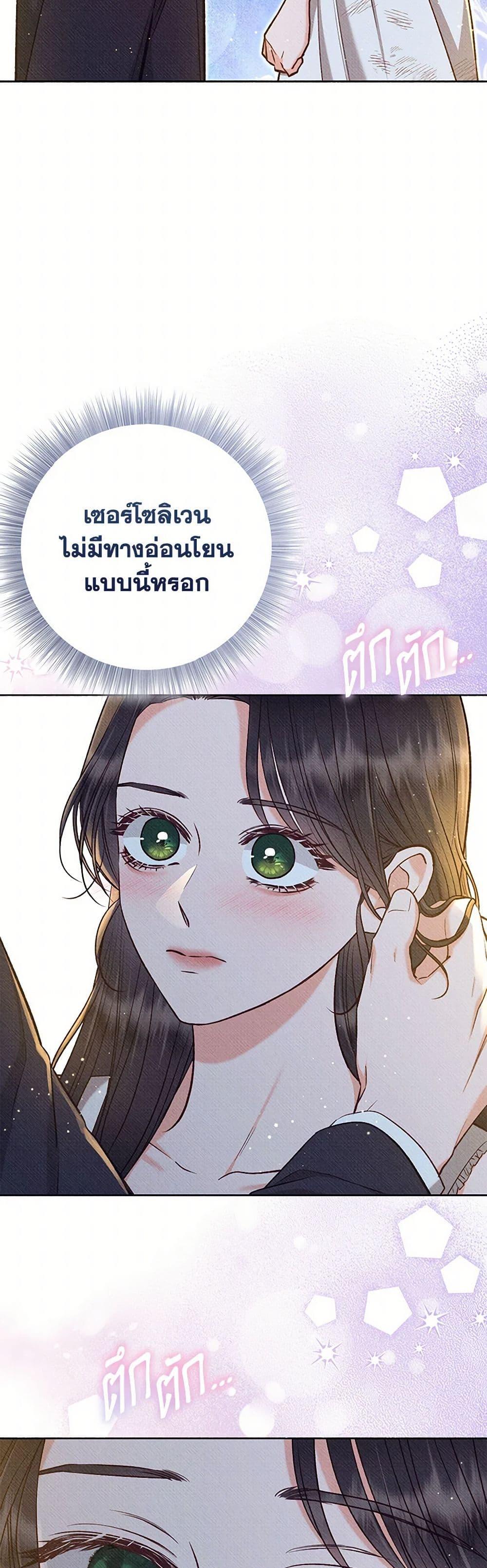 Manga-lc-com อ่านมังงะ อ่านการ์ตูน ออนไลน์ ฟรี Dear My Rude Darling With Multiple Personality ตอนที่ 1 2 3 4 5 6 7 8 9 10 11 12 13 14 ฟรี ไม่มีโฆษณา Manga-lc - อ่าน มังงะ อ่าน การ์ตูน ออนไลน์ อ่านมังงะ ฟรี