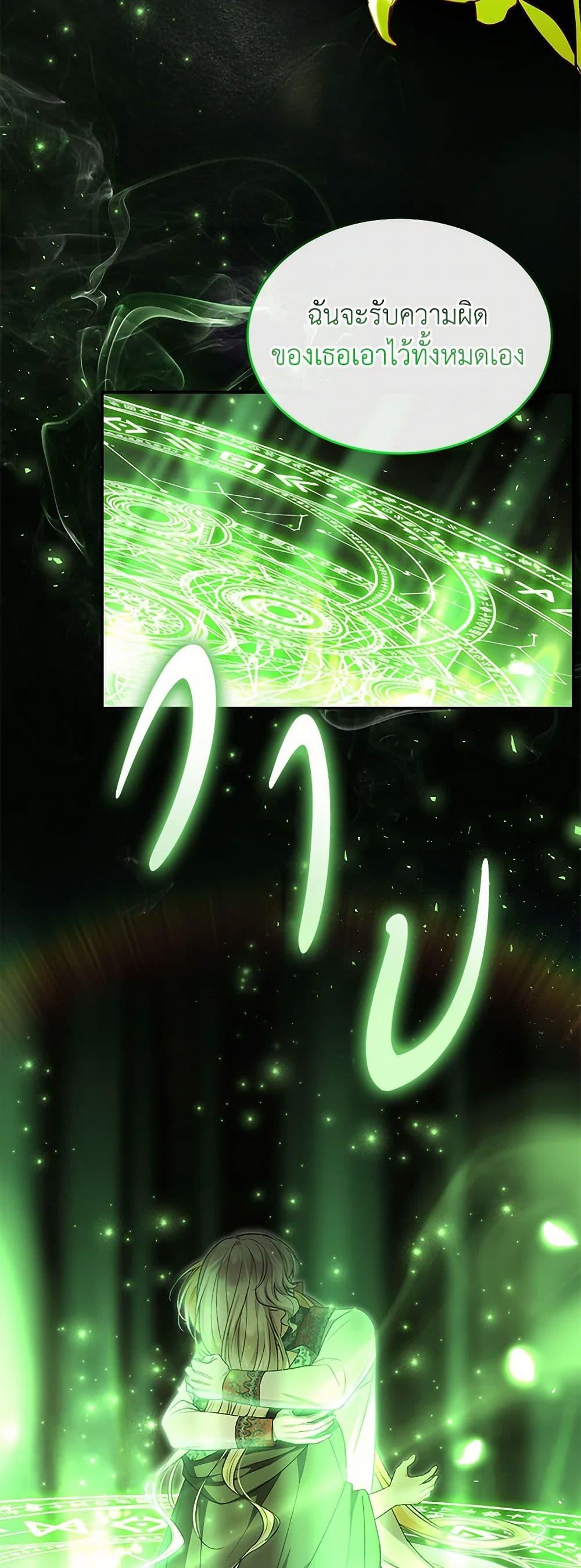 Manga-lc-com อ่านมังงะ อ่านการ์ตูน ออนไลน์ ฟรี The Real Daughter Is Back ตอนที่ 1 2 3 4 5 6 7 8 9 10 11 12 13 14 ฟรี ไม่มีโฆษณา Manga-lc - อ่าน มังงะ อ่าน การ์ตูน ออนไลน์ อ่านมังงะ ฟรี