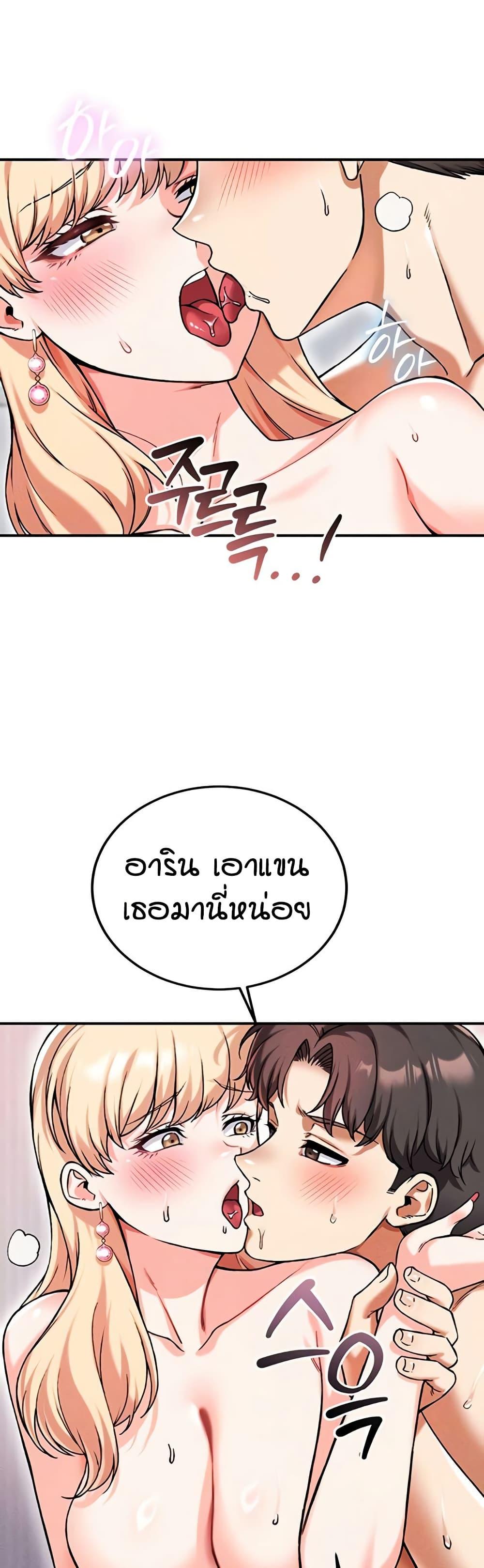 Doujin-Lc- อ่าน โดจิน มังฮวา เกาหลี ญี่ปุ่น จีน แปลไทย Wanna Join the Company ตอนที่ 1 2 3 4 5 6 7 8 9 10 11 12 13 14 ฟรี ไม่มีโฆษณา อ่าน โดจิน Manhwa เกาหลี ญี่ปุ่น จีน เรามีครบ คัดมาให้เน้นๆ โดจิน 18+ รับประกันความฟินโดย  Doujin Lc
