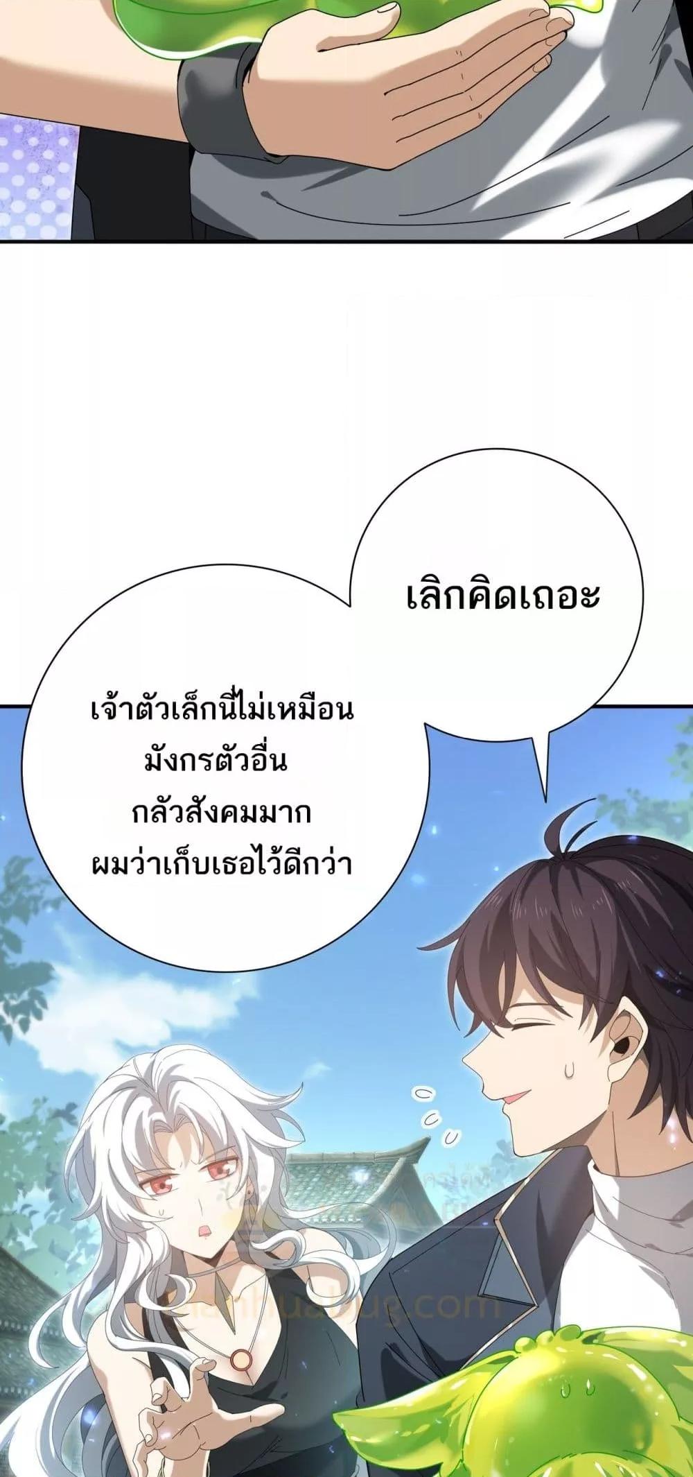Manga-lc-com อ่านมังงะ อ่านการ์ตูน ออนไลน์ ฟรี IamDrakoMajs ตอนที่ 1 2 3 4 5 6 7 8 9 10 11 12 13 14 ฟรี ไม่มีโฆษณา Manga-lc - อ่าน มังงะ อ่าน การ์ตูน ออนไลน์ อ่านมังงะ ฟรี