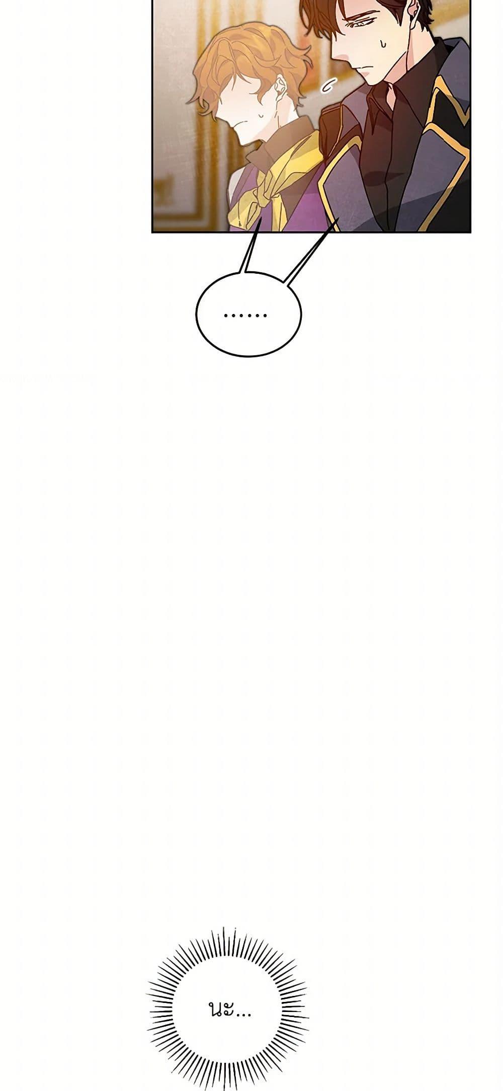 Manga-lc-com อ่านมังงะ อ่านการ์ตูน ออนไลน์ ฟรี I’ve Become the Villainous Empress of a Novel ตอนที่ 1 2 3 4 5 6 7 8 9 10 11 12 13 14 ฟรี ไม่มีโฆษณา Manga-lc - อ่าน มังงะ อ่าน การ์ตูน ออนไลน์ อ่านมังงะ ฟรี