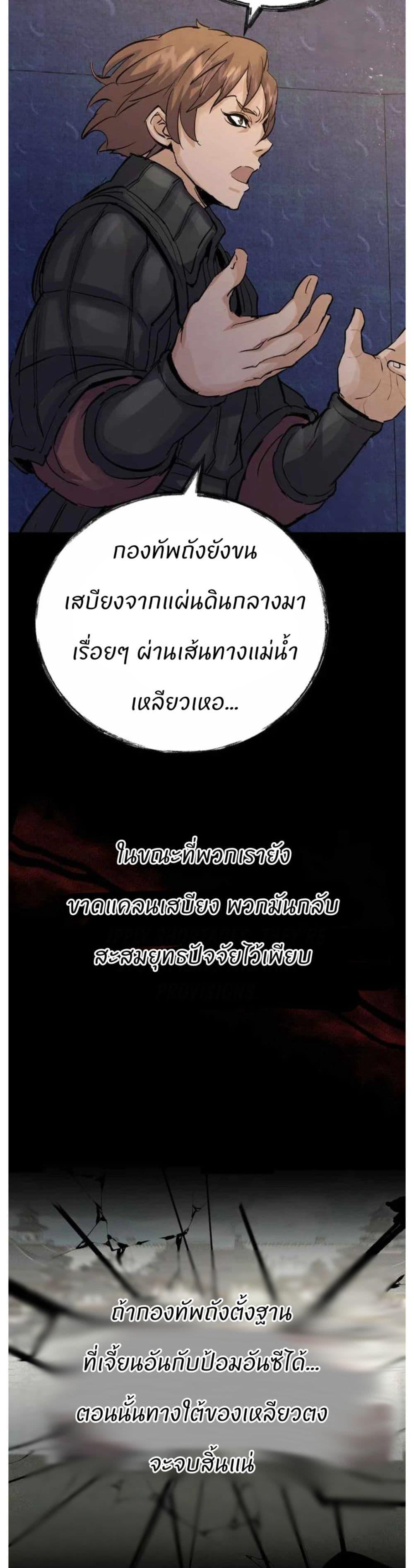 Manga-lc-com อ่านมังงะ อ่านการ์ตูน ออนไลน์ ฟรี Record of a New Goguryeo ตอนที่ 1 2 3 4 5 6 7 8 9 10 11 12 13 14 ฟรี ไม่มีโฆษณา Manga-lc - อ่าน มังงะ อ่าน การ์ตูน ออนไลน์ อ่านมังงะ ฟรี