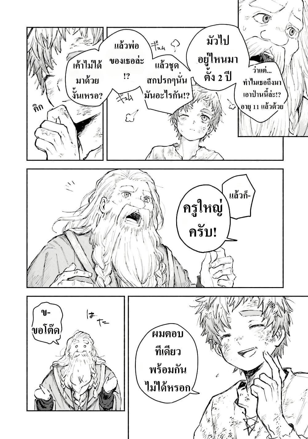 Manga-lc-com อ่านมังงะ อ่านการ์ตูน ออนไลน์ ฟรี Almark ตอนที่ 1 2 3 4 5 6 7 8 9 10 11 12 13 14 ฟรี ไม่มีโฆษณา Manga-lc - อ่าน มังงะ อ่าน การ์ตูน ออนไลน์ อ่านมังงะ ฟรี