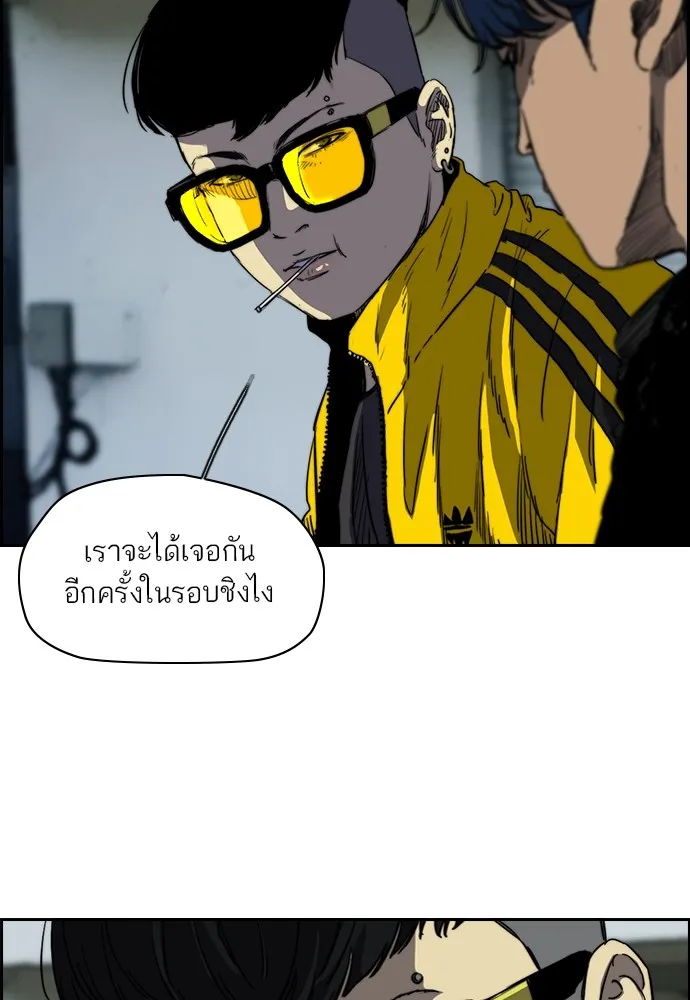 ปั่นสู้ฝันbrWind Breaker ตอนที่ 49 รูปที่ 7