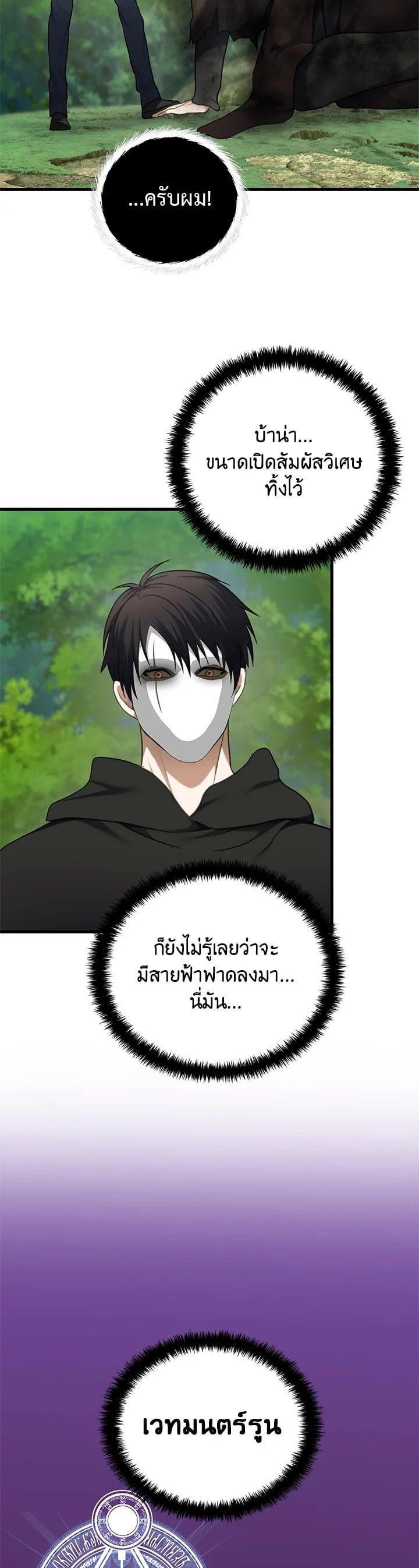 Manga-lc-com อ่านมังงะ อ่านการ์ตูน ออนไลน์ ฟรี Second Life Ranker ตอนที่ 1 2 3 4 5 6 7 8 9 10 11 12 13 14 ฟรี ไม่มีโฆษณา Manga-lc - อ่าน มังงะ อ่าน การ์ตูน ออนไลน์ อ่านมังงะ ฟรี